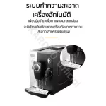 [พร้อมส่ง] เครื่องชงกาแฟ Espresso อัตโนมัติ 19 บาร์ แทงค์น้ำจุ 2 ลิตร