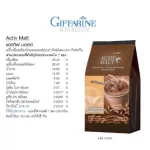 (ขายดี!!!) ส่งฟรี!!!! แอคทิฟ มอลต์ Activ Malt เครื่องดื่มรสช็อกโกแลตมอลต์ บำรุงสมอง น้ำมันปลา วิตามินสูง ลูทีน โคลีน มอลต์สกัด ใยอาหารสูง (20ซอง)