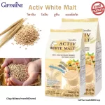 (Sell well !!!) Free delivery !!!! Activ Malt Activ White Malt Delicious Malt Drink Delicious Vitamin High Dietary Colden Mallet Malt Lutein Fish Oil