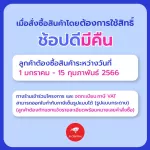 [ผ่อน0%]Lenovo IdeaCentre AIO 3 22ADA6 F0G6007TTA Athlon Silver 3050U 3.2G/8GB/256GB SSD/21.5"/Win11H+Office2022/รับประกันศูนย์3ปี