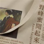 Y2 Vintage Russian Letters Print Bag Fe Ca Chic Women Haruu Largecapacity Canvas New Goth Oulder Handbag