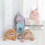 Cute Duffy Bear Friends Stellalou Rabbit ShellieMay Plush Handbag Women Cartoon Shoulder Bag Crossbody Bag for Girls Gifts