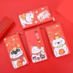 Cute Lucky Cat Zipper Wallet Lovely Blessing Dog Cat Card Holder Clutch PU Long Design Coin Purses Money Bag New Year Gift