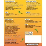 Bontea Mix บอนที ชาผลไม้ ชาน้ำผึ้งมะนาว (1 กก. / ถุงฟอยล์)