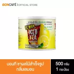 Bontea Mix บอนที ชาผลไม้ ชามะนาว (500 กรัม / กระป๋อง)