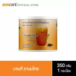 Bontea Thai Milk Tea Bon Tea Thai (350 grams cans)