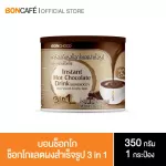 Chocolate with bonchoco bonchoco (350 grams/can