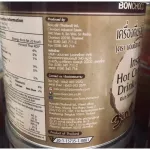 ช็อกโกแลตพร้อมชง Bonchoco บอนช็อกโก (350 กรัม/กระป๋อง)