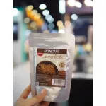 ชาเขียวคั่ว รสละมุน หอมกรุ่น แท้จากญี่ปุ่น Boncafe Houjicha Green Tea  (100 กรัม) ชาเขียวโฮจิฉะ