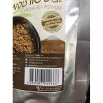 ชาเขียวคั่ว รสละมุน หอมกรุ่น แท้จากญี่ปุ่น Boncafe Houjicha Green Tea  (100 กรัม) ชาเขียวโฮจิฉะ