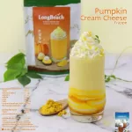 ลองบีชผงฟักทอง 100% ขนาด 100 กรัม