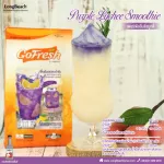 โกเฟรชอัญชันเลม่อนน้ำผึ้ง  ขนาด 400 กรัม