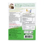 เครื่องดื่มธัญพืชพร้อมชงสำเร็จรูปสูตรข้าวกล้องไรซ์เบอร์รี่ผสม เห็ด 5 ชนิด และนมถั่วเหลืองออร์แกนิก (โกลด์คัพ)