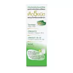 เครื่องดื่มธัญพืชพร้อมชงสำเร็จรูปสูตรข้าวกล้องไรซ์เบอร์รี่ผสม เห็ด 5 ชนิด และนมถั่วเหลืองออร์แกนิก (โกลด์คัพ)