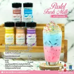 ลองบีชน้ำตาลสีตกแต่งละเอียด สีม่วง ขนาด 73 กรัม