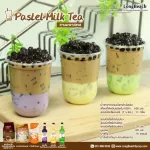 ปาจิงโกะ ไข่มุกคาราเมล ขนาด 1,000 กรัม