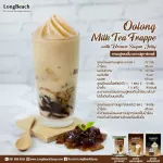 ลองบีชบราวน์ชูการ์เจลลี่ ขนาด 100 กรัม