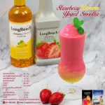 ลองบีชผงโยเกิร์ต ขนาด 400 กรัม