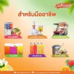 โกเฟรชฟรุ๊ตพั้นช์ ขนาด 400 กรัม
