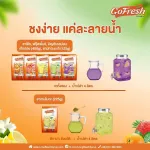 โกเฟรชชาพีช ขนาด 400 กรัม