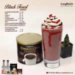 ลองบีชช็อกโก้ซิตี้ กระป๋อง ขนาด 400 กรัม