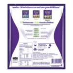 [เซ็ต 2 ถุง] Mild Plus 3in1 Espresso กาแฟมายด์พลัส 3in1 เอสเปรสโซ่ รุ่น 25 ซอง