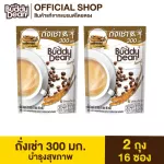 [Set 2 bags] Buddy Dean Cordy Coffee Dee Dee Dee 300 mg, model 8 sachets