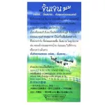 Gingen น้ำขิงจินเจน เครื่องดื่มสมุนไพร ขิงผงสำเร็จรูป ผสมนม ขนาด 320 กรัม (10 ซอง X 32 กรัม)(แพค 4 กล่อง)