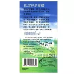 Gingen น้ำขิงจินเจน เครื่องดื่มสมุนไพร ขิงผงสำเร็จรูป ผสมนม ขนาด 320 กรัม (10 ซอง X 32 กรัม)(แพค 4 กล่อง)