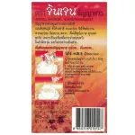 GINGEN(จินเจน) น้ำขิงจินเจน เครื่องดื่มสมุนไพร ขิงผง ผสมธัญญาหารสำเร็จรูป ขนาด 320 กรัม (10 ซอง X 32 กรัม) (แพค 4 กล่อง)