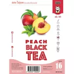 ผงชาพีชเข้มข้น 100 กรัม