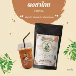100% Thai tea powder 50 grams