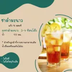 ผงชามะนาวพร้อมชง 500 กรัม