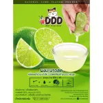 ผงมะนาวแป้น 400 กรัม