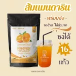 Mandarin orange powder with 500 grams