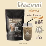 Hijashi Milk Powder with 500 grams