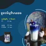 ผงดอกอัญชัน  50 กรัม