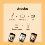 ผงชานมไต้หวันพร้อมชง 500 กรัม