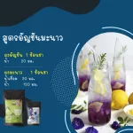 ผงดอกอัญชัน  50 กรัม