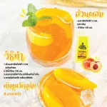 ผงชาพีช ขนาด 1000 กรัม ตราคัฟฟ่า