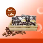 กาแฟเพื่อสุขภาพ กาบาคอฟฟี่ COFFEE PLUS กาแฟสำเร็จรูป กาแฟ3อิน1 กาแฟปรุงสำเร็จชนิดผง อารมณ์ดีฟาร์ม 12 ซอง
