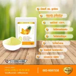 TheHeart สับปะรดบดผง Freeze Dried (Pineapple Powder) ผงผลไม้ฟรีซดราย ซุปเปอร์ฟู้ด เพื่อสุขภาพ ออร์แกนิค 100%