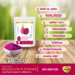 TheHeart แก้วมังกรแดงบดผง Superfood Freeze Dried  (Dragon Fruit Powder) ผงผลไม้ฟรีซดราย ซุปเปอร์ฟู้ด เพื่อสุขภาพ ออร์แกนิค 100%