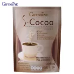 กิฟฟารีน Giffarine เอส-โกโก้ S-Cocoa  เครื่องดื่มโกโก้ปรุงสำเร็จชนิดผงผสมโพลีเด็คซ์โตรส แอล-คาร์นิทีน วิตามินและแร่ธาตุ 10 ซอง 41810