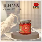 น้ำผึ้งธรรมชาติแท้ 100% 200 กรัม อาหาร เครื่องดื่ม   keto วัตถุดิบเครื่องปรุงรสผงปรุงรส  วัตถุดิบเบเกอรี่ ผงปรุงรสคลีน อาหาร ผงปรุงรสคีโต ผงปรุงรส