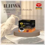 กาแฟถั่งเช่า อิลวา ขนาด 150 กรัม (10 ซอง)  แถม สบู่ฮวาชอน 1 ก้อนโสมเกาหลีแท้ โสมอิลวา โสมสกัด