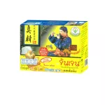 "จินเจน" ชุดของขวัญ สำหรับคนรักสุขภาพ