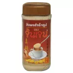 "จินเจน" ชุดของขวัญ สำหรับคุณแม่