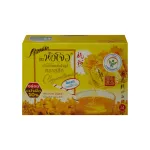 "จินเจน" ชุดของขวัญ สำหรับคุณแม่