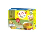 "จินเจน" ชุดของขวัญ สำหรับผู้สูงอายุ